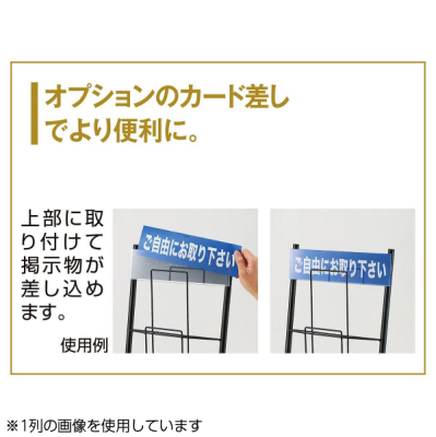 �X�}�[�g�J�^���O�X�^���hA4 2��7�i�u���b�N�܂肽���ݎ� W524�~D440�~H1514mm 