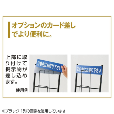 �X�}�[�g�J�^���O�X�^���hA4 2��7�i �z���C�g �܂肽���ݎ� W524�~D440�~H1514mm 