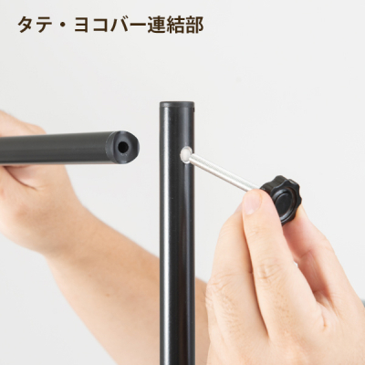 �C�[�W�[�E�H�[�� �ő卂240cm �r�j�[���J�[�e���݂艺���� 