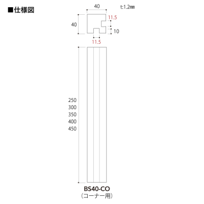 u[XfBoC_[V[Y u[Xo[ XNGA^Cv p40 R[i[p BS40-CO L300 N[