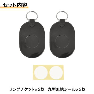 �����O�`�P�b�g �� 2������ �N���[�N �`�P�b�g �D ���n �����D ���n�D �����O�t�� �������� �a����D