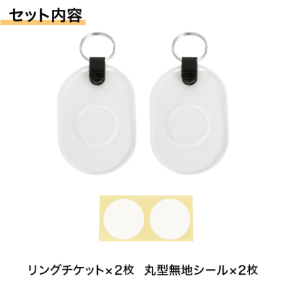 �����O�`�P�b�g ���� 2������ �N���[�N �`�P�b�g �D ���n �����D ���n�D �����O�t�� �������� �a����D