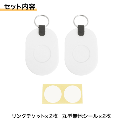 �����O�`�P�b�g �� 2������ �N���[�N �`�P�b�g �D ���n �����D ���n�D �����O�t�� �������� �a����D