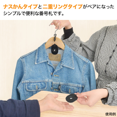 �c�C���`�P�b�g 1�`10 �� �ԍ��D �v���X�`�b�N �N���[�N �a����D ������ �e�q�D �ו� �׎D �^�O �i���o�[ ���H�X �X�ܗp�i �I�t�B�X �����p�i