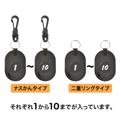 �c�C���`�P�b�g 1�`10 �� �ԍ��D �v���X�`�b�N �N���[�N �a����D ������ �e�q�D �ו� �׎D �^�O �i���o�[ ���H�X �X�ܗp�i �I�t�B�X �����p�i