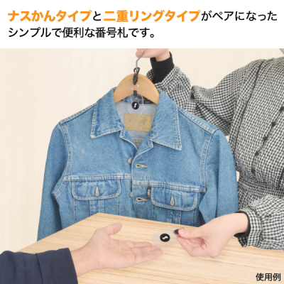 �c�C���`�P�b�g 1�`10 ���� �ԍ��D �v���X�`�b�N �N���[�N �a����D ������ �e�q�D �ו� �׎D �^�O �i���o�[ ���H�X �X�ܗp�i �I�t�B�X �����p�i