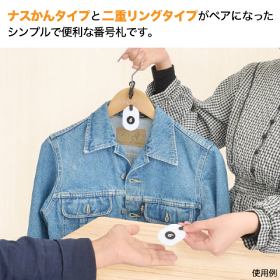 �c�C���`�P�b�g 1�`10 �� �ԍ��D �v���X�`�b�N �N���[�N �a����D ������ �e�q�D �ו� �׎D �^�O �i���o�[ ���H�X �X�ܗp�i �I�t�B�X �����p�i