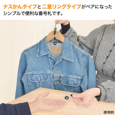 �c�C���`�P�b�g 11�`20 ���� �ԍ��D �v���X�`�b�N �N���[�N �a����D ������ �e�q�D �ו� �׎D �^�O �i���o�[ ���H�X �X�ܗp�i �I�t�B�X �����p�i