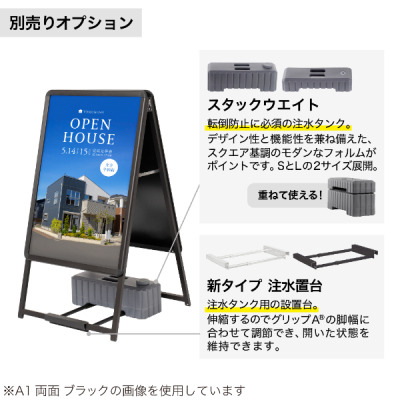 ObvA  ubN W475~H800mm A2 