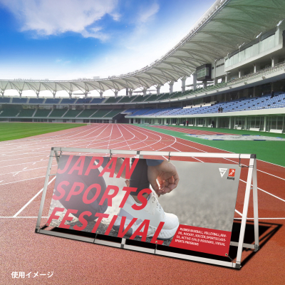 A�t���[��    W2400 �X�^���h�Ŕ� �o�i�[�X�^���h �W���� �Z�~�i�[��� �̑��i ���O�p�o�i�[