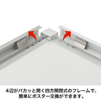 �C�[�W�[���C�gA A1�ЖʃV���o�[ 