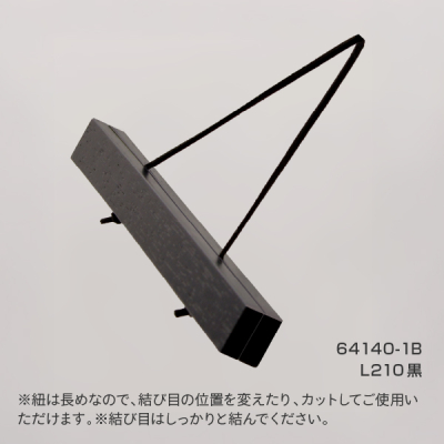 Ny^ POPnK[ L210 