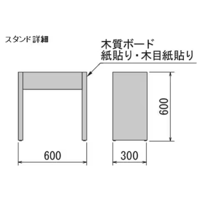 GR2213 �{�b�N�X�p�[�e�[�V����