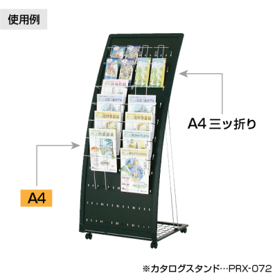 PRX-OP1 R^J^OX^hǉbNA4 