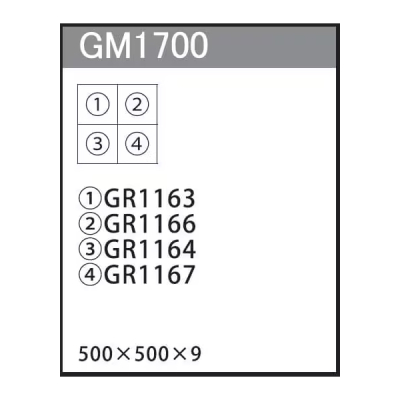GM1700 AڃO[ 25p4A