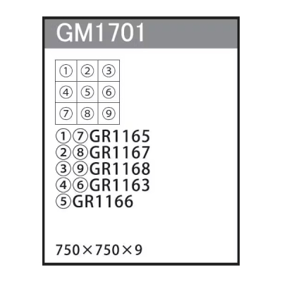 GM1701 AڃO[ 25p9A