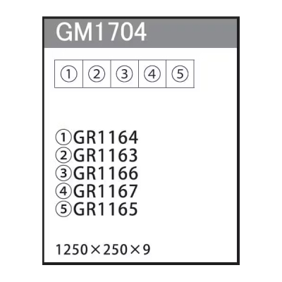 GM1704 AڃO[ 25p5A