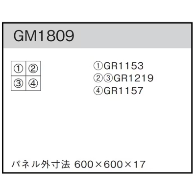 GM1809 gݍ킹O[30p4A