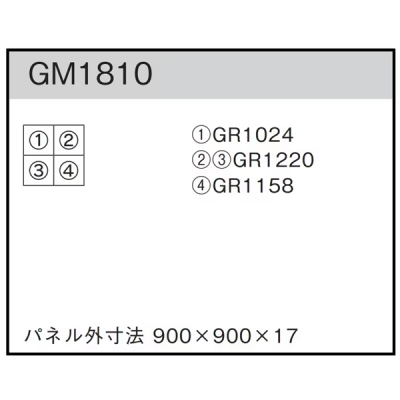 GM1810 gݍ킹O[45p4A