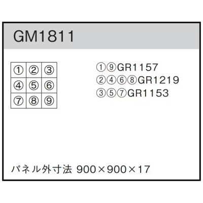 GM1811 gݍ킹O[30p9A