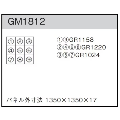 GM1812 gݍ킹O[45p9A