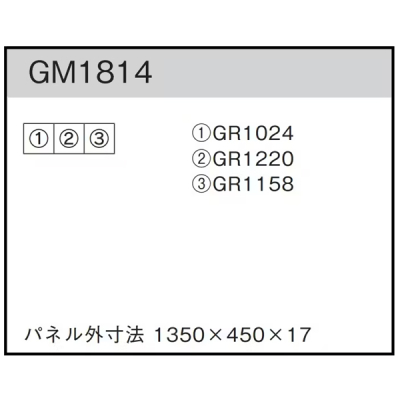 GM1814 gݍ킹O[45p3A