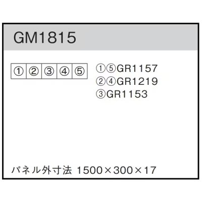 GM1815 gݍ킹O[30p5A