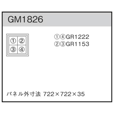 GM1826 AڃO[ 30p4A