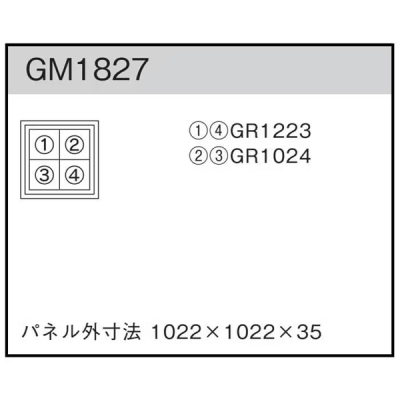 GM1827 AڃO[ 45p4A