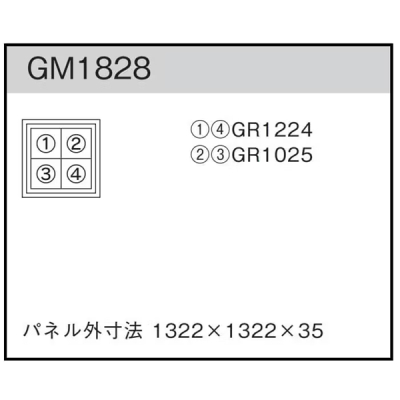 GM1828 AڃO[ 60p4A