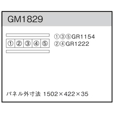 GM1829 AڃO[ 30p5A