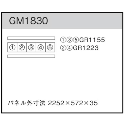 GM1830 AڃO[ 45p5A