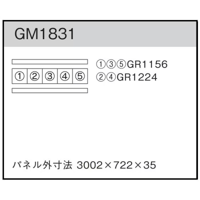 GM1831 AڃO[ 60p5A