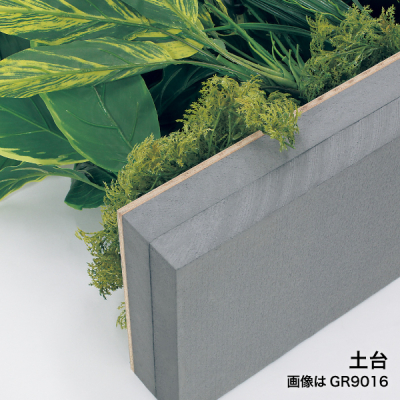 GR9017 ���C�h�O���[��