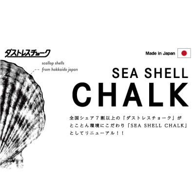 �_�X�g���X�V�[�V�F���`���[�N 6�{��6�F