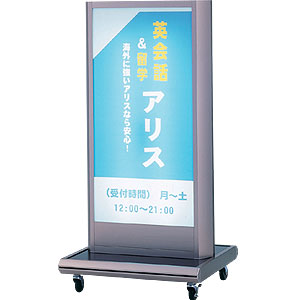 タワーライトサイン CSS-50 (FL32W×2灯)
