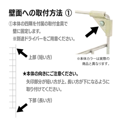 EH[bNA4 10i O[ PRW-101S Jo[t W257~D152~H1220mm 