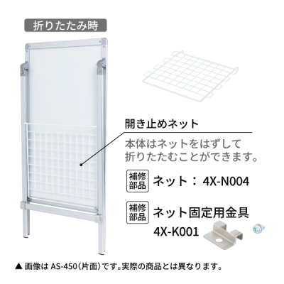 X^hŔ ATC AS-459 O ʔTCYW450~H900mm 