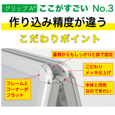 ObvA  B1 ubN W775~H1315mm