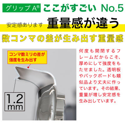 ObvA  B1 ubN W775~H1315mm