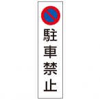 834-35  JtR[pXebJ[/ԋ֎~ SpiEW ۈpi J[R[pi