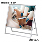 ObvA [^Cv Ж Vo[ W1080~H990mm B1 