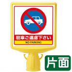 874-771B  R[TCgbv(Ж) Ԃ