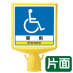 874-821B  R[TCgbv(Ж) Ԉ֎qp