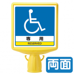 874-822B  R[TCgbv() Ԉ֎qp