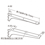 A-33 EbhuPbg 600