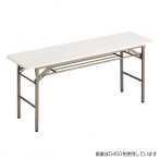 折りたたみテーブル （W1500/D450）  白 （棚付）
