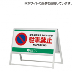 OAX^h240 ʔ900~450mm  ubN ܂肽ݎ ʔōւ 