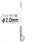 ZteB[NnK[ZbgA 2.0mm 3m Xܗpi Wpi