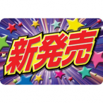 y݌Ɍzy݌ɏ - iiz44-3002 ~NPOP ړxNo.1